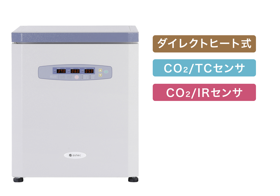 株式会社アステック APC30D パーソナルCO2 /マルチガス インキュベーター (664) - 工具、DIY用品